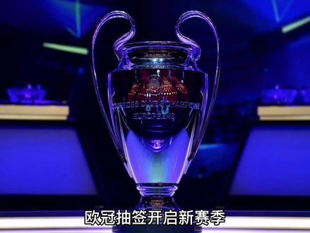 多领衔亿