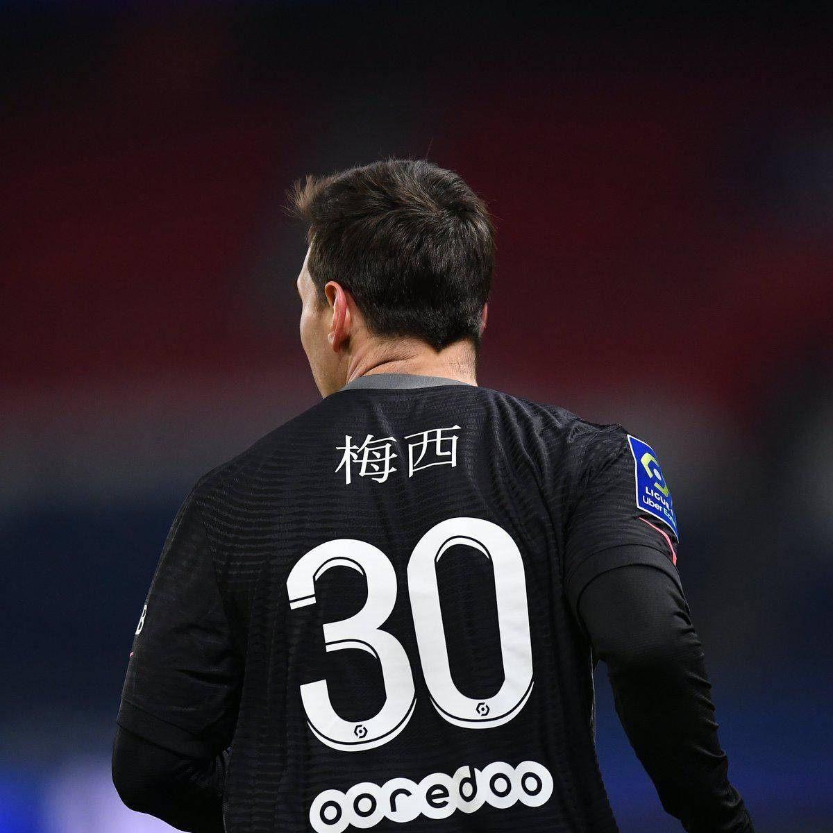 三巨头