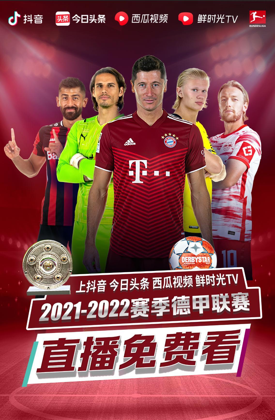 力他们