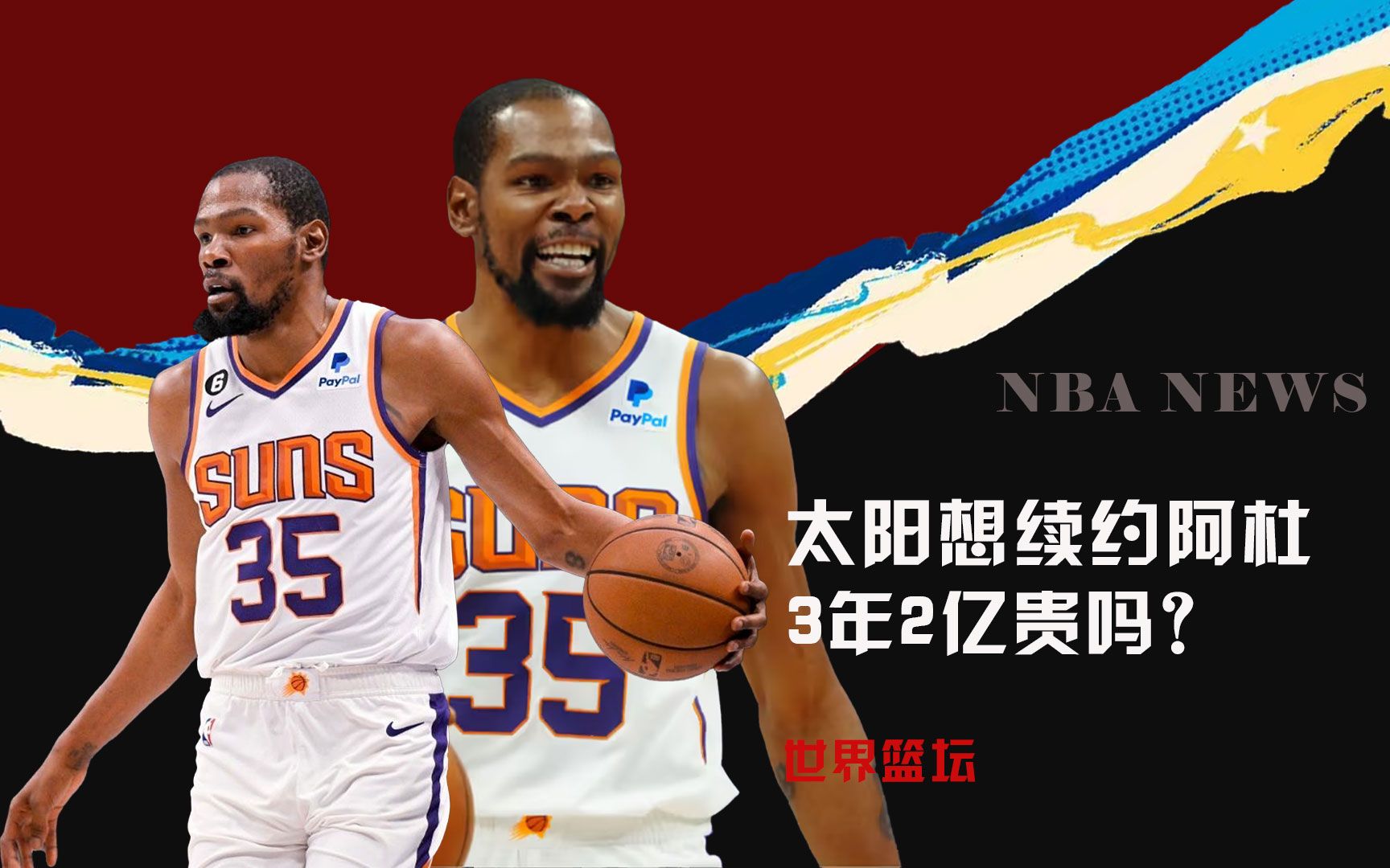 的技