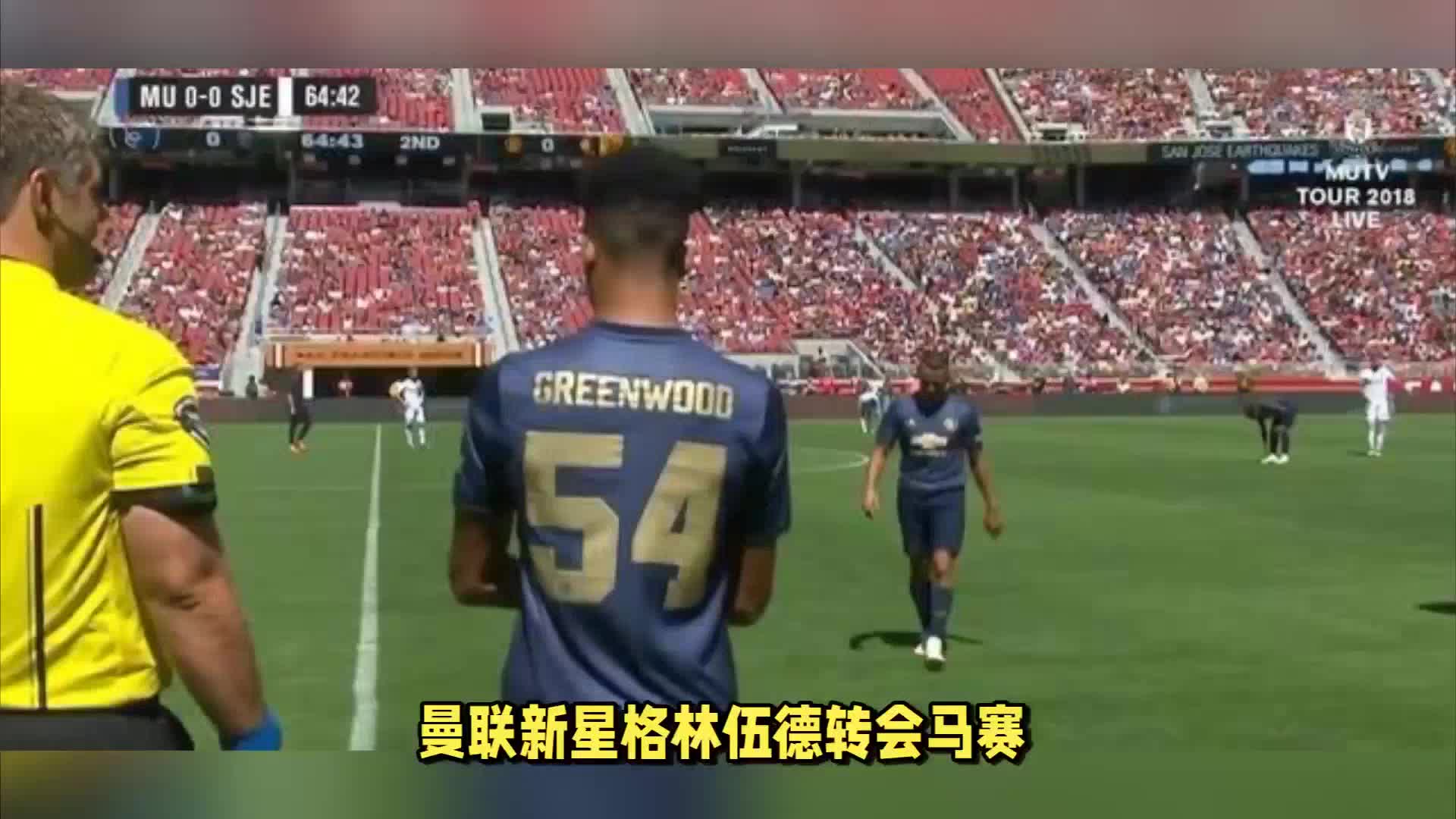 进球相比它