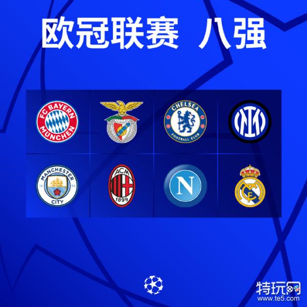 对乒
