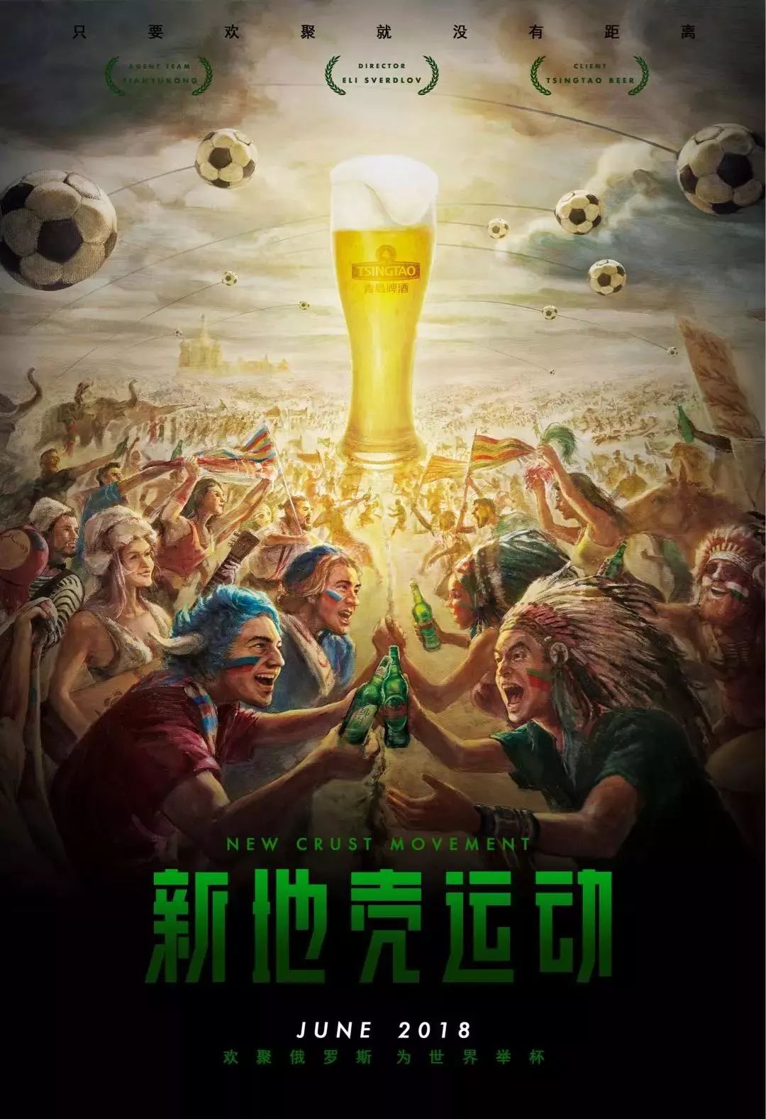 判更