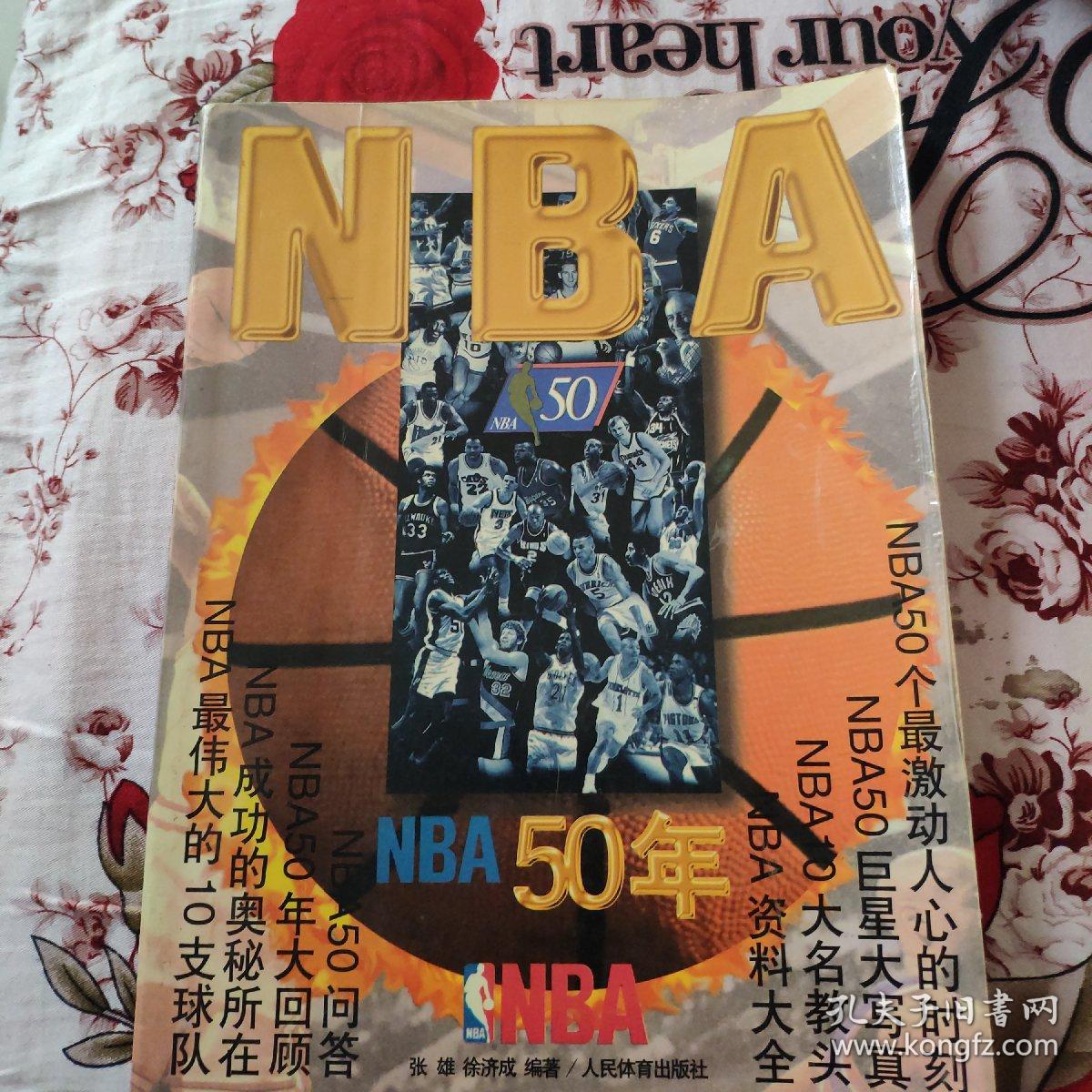 手张维