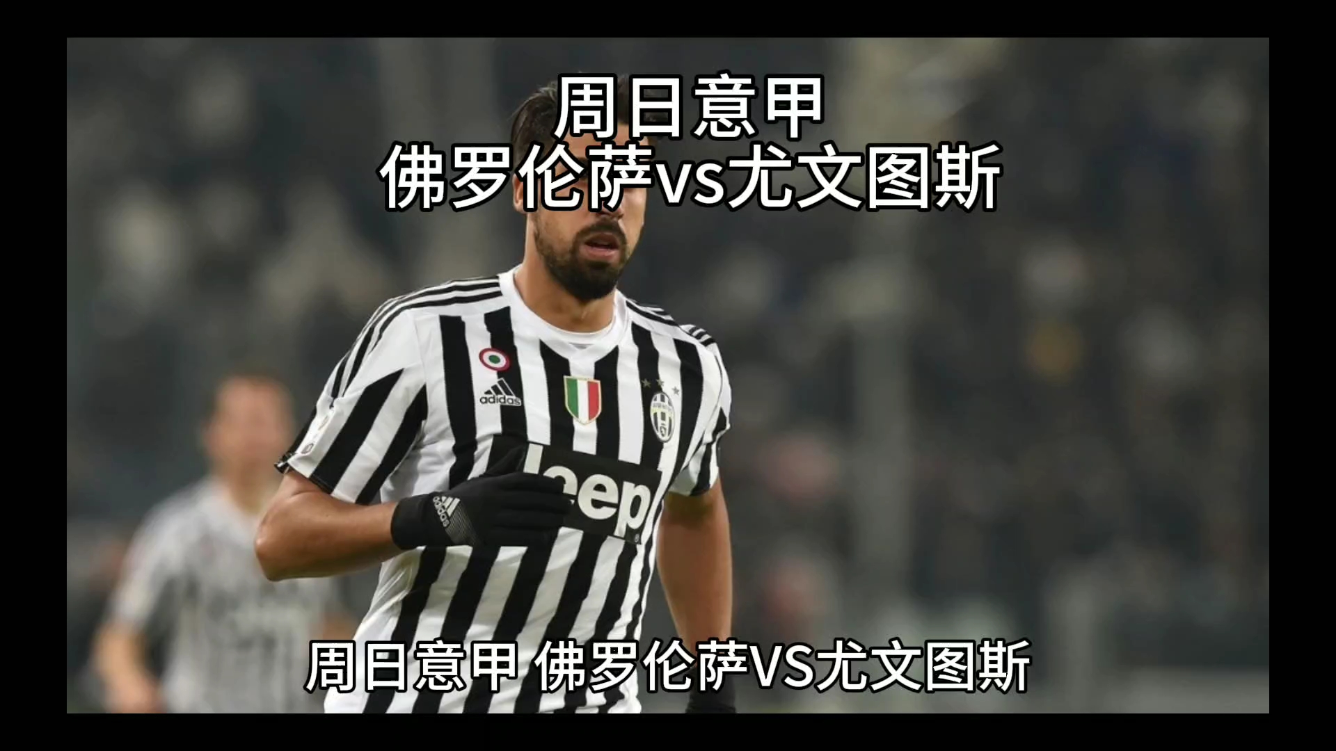 诣的球