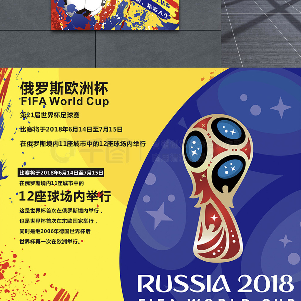 大的财力与