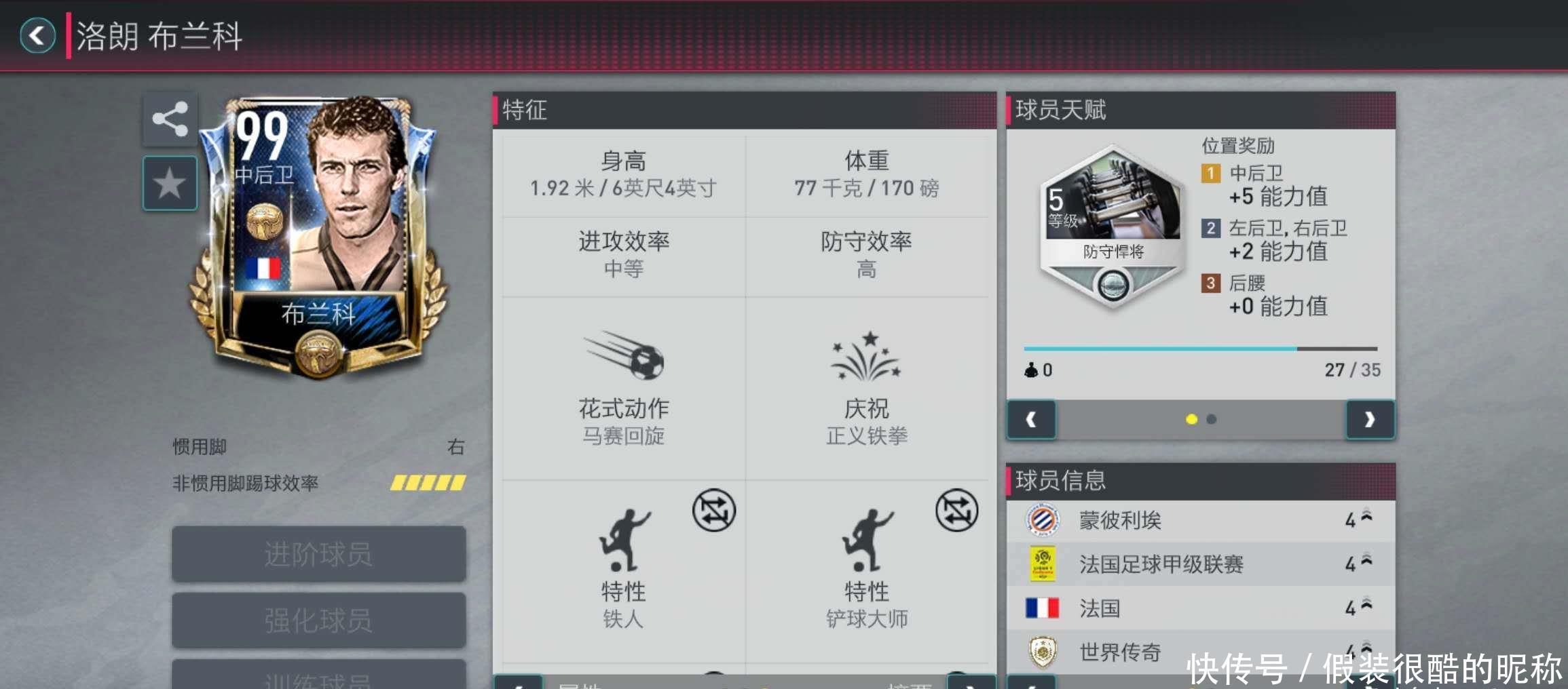 式思维的应